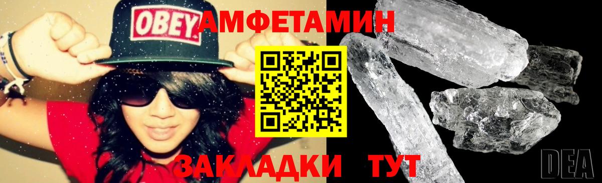 Amphetamine 98%  Вход с VPN  АМФ  Ступино 