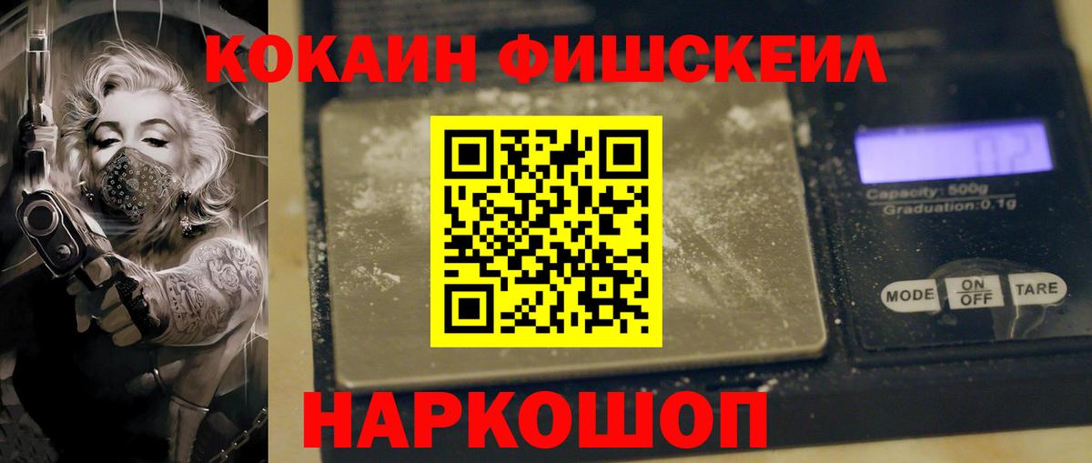 Ступино  Кокаин 98%  Вход с VPN 