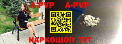 индика Обнинск