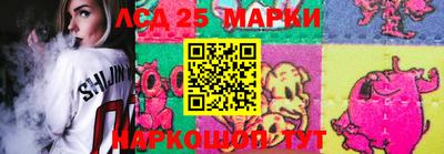 ГАЛЛЮЦИНОГЕННЫЕ ГРИБЫ Первоуральск