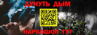 ГАЛЛЮЦИНОГЕННЫЕ ГРИБЫ Первоуральск