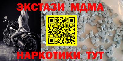 mix Пенза
