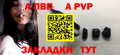 индика Обь