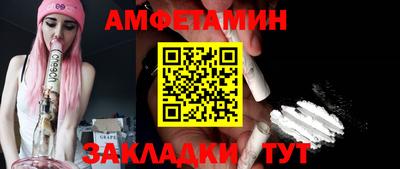 mix Пенза