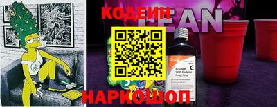 экстази Партизанск