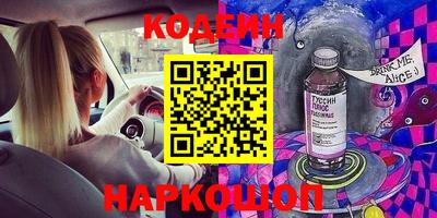 экстази Партизанск