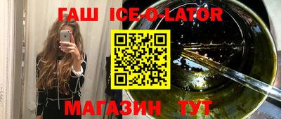 экстази Партизанск