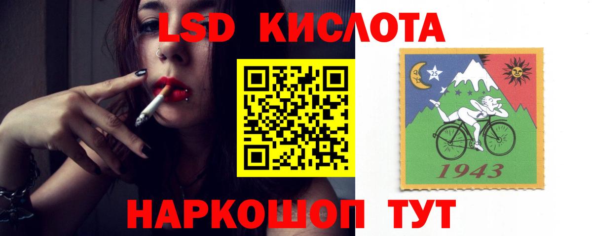 ЛСД экстази ecstasy  Вход с VPN  Ступино 