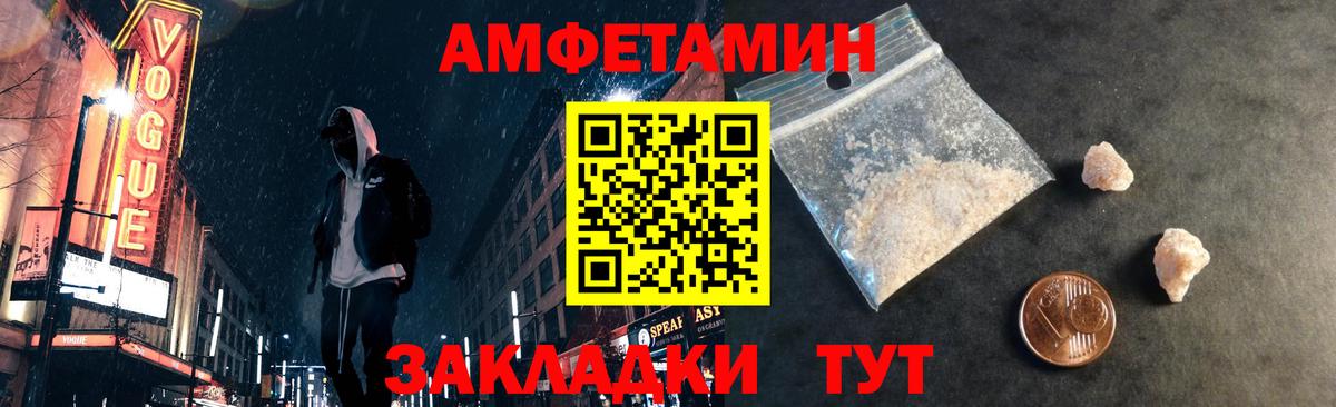 Ступино  МЕТАМФЕТАМИН мет  Вход с VPN 