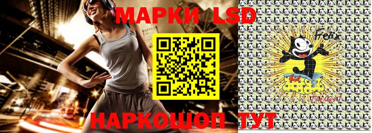 Марки NBOMe 1,8мг  Вход с VPN  Ступино 